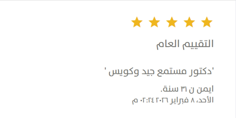 Vezeeta Review