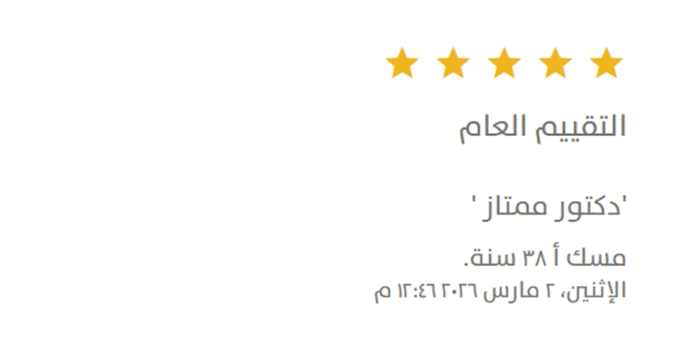 Vezeeta Review